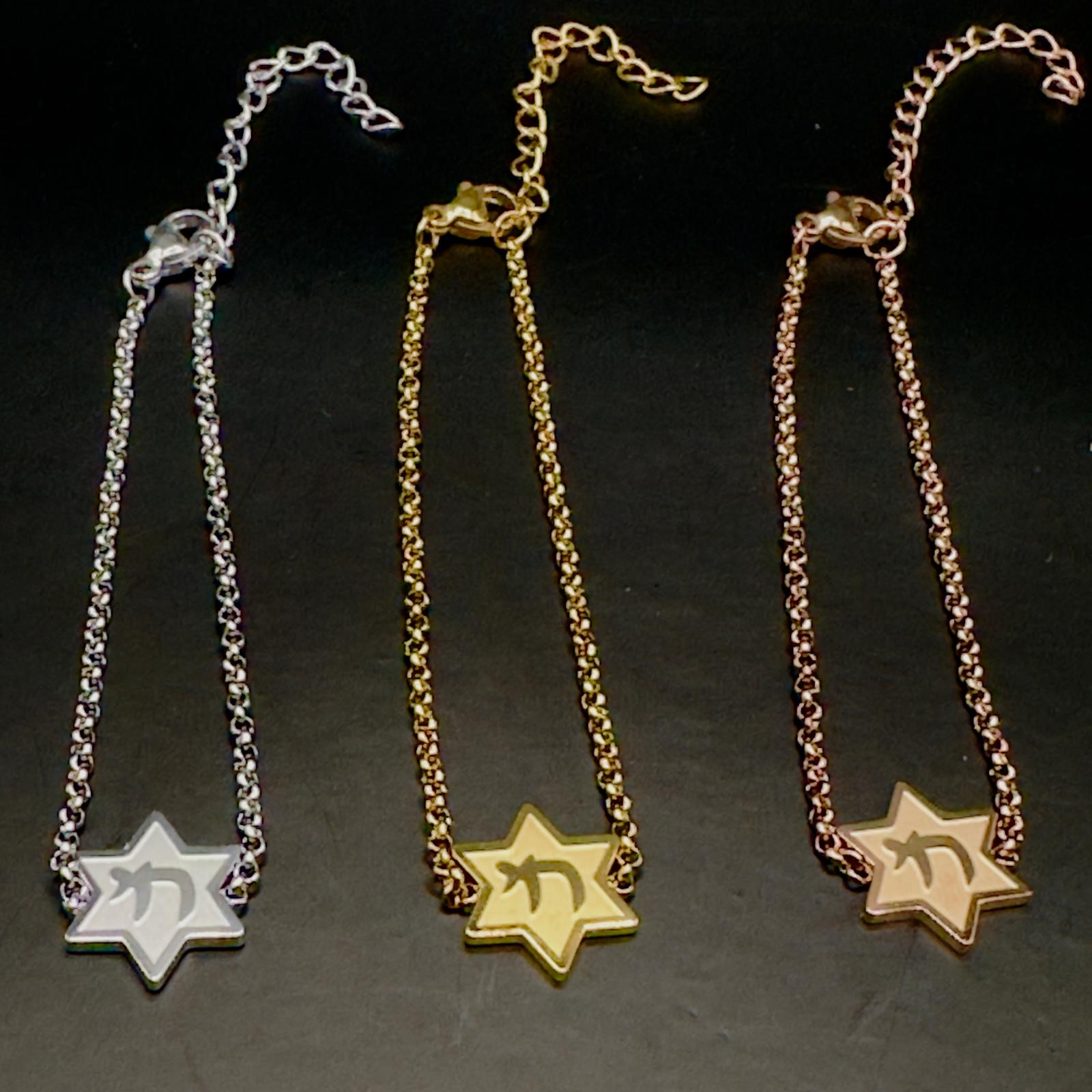 Star of David Chai Bracelet