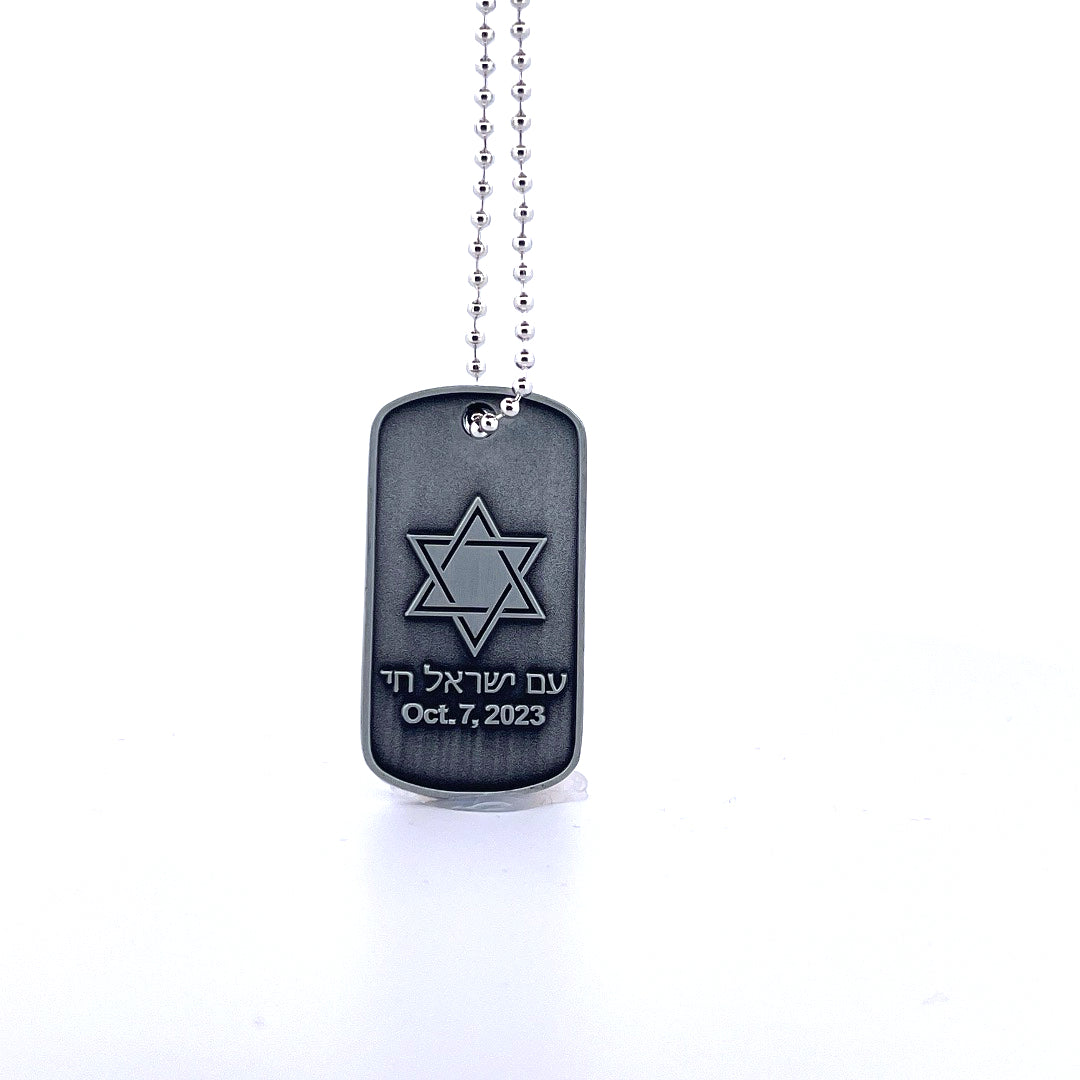Star of David Military Necklace - עם ישראל חי / Oct 7, 2023-2