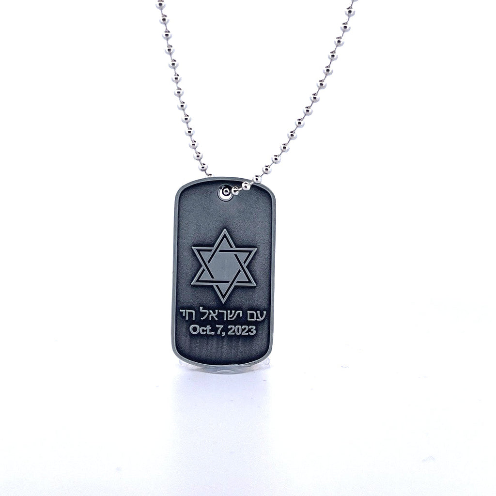 Star of David Military Necklace - עם ישראל חי / Oct 7, 2023-1